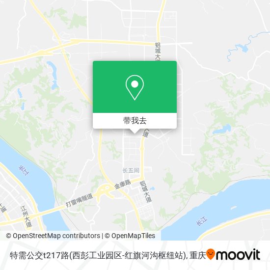 特需公交t217路(西彭工业园区-红旗河沟枢纽站)地图