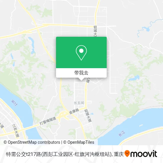 特需公交t217路(西彭工业园区-红旗河沟枢纽站)地图