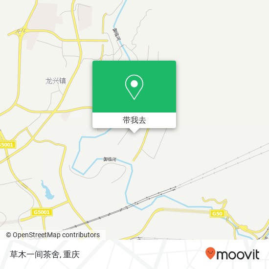草木一间茶舍地图