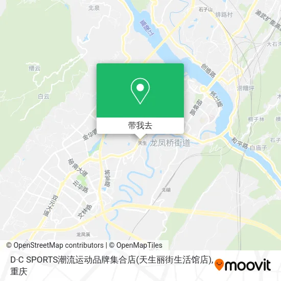 D·C SPORTS潮流运动品牌集合店(天生丽街生活馆店)地图