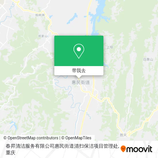 春昇清洁服务有限公司惠民街道清扫保洁项目管理处地图