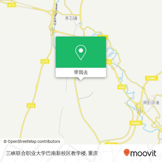 三峡联合职业大学巴南新校区教学楼地图