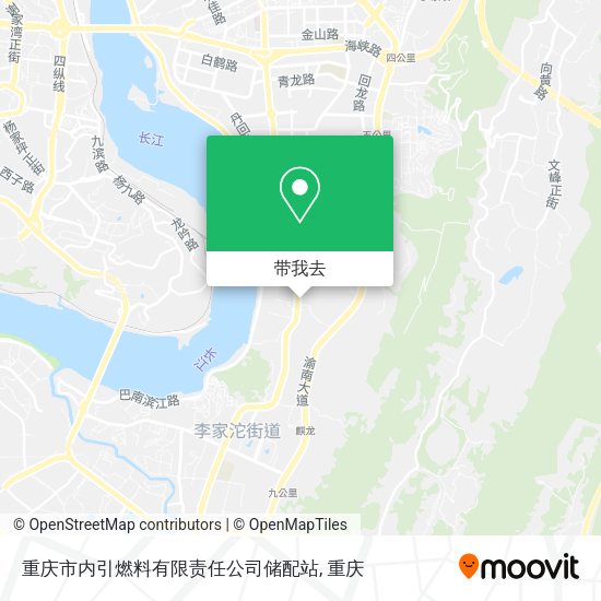 重庆市内引燃料有限责任公司储配站地图