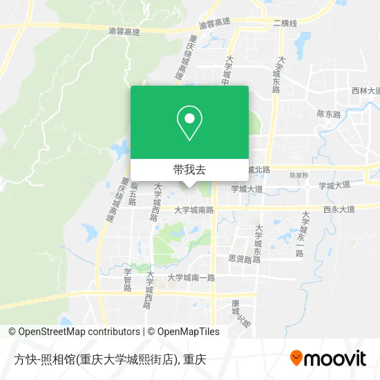 方快-照相馆(重庆大学城熙街店)地图
