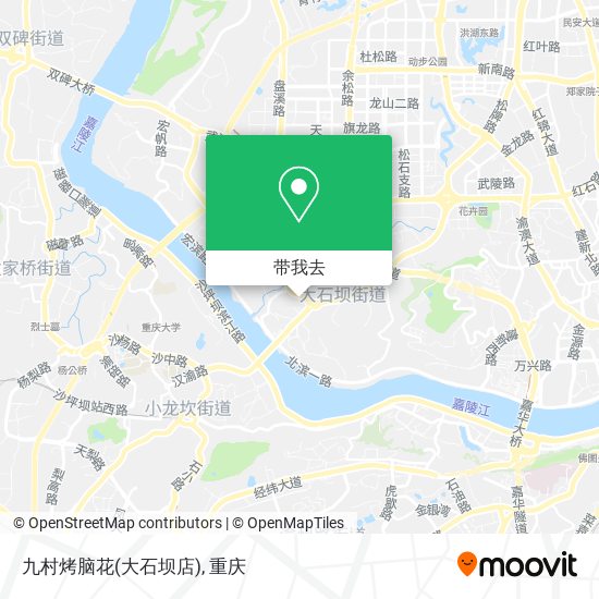 九村烤脑花(大石坝店)地图