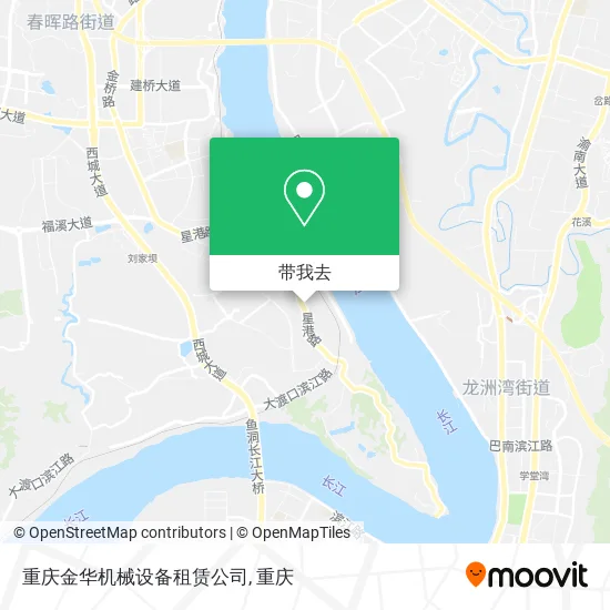 重庆金华机械设备租赁公司地图