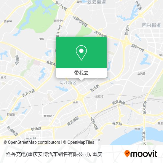 怪兽充电(重庆安博汽车销售有限公司)地图