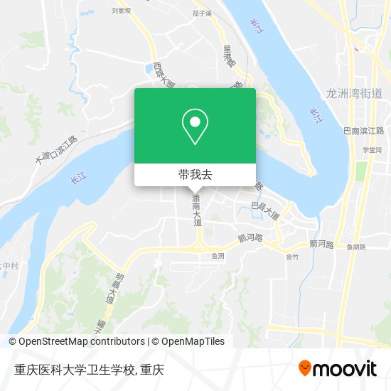 重庆医科大学卫生学校地图