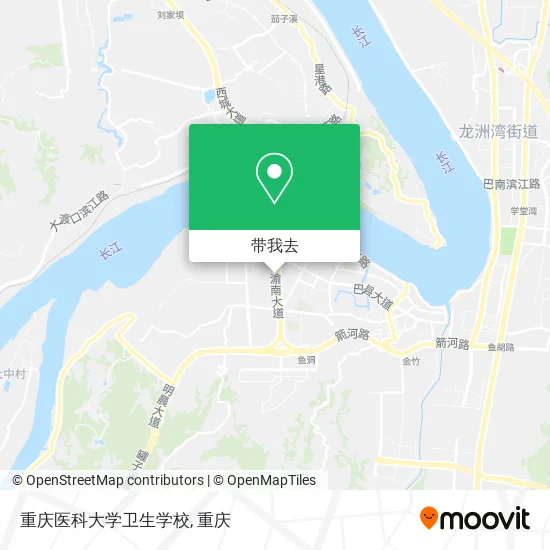 重庆医科大学卫生学校地图