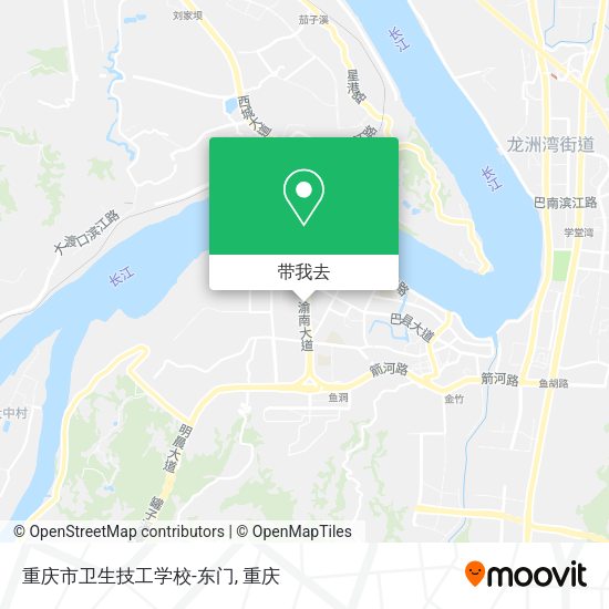 重庆市卫生技工学校-东门地图