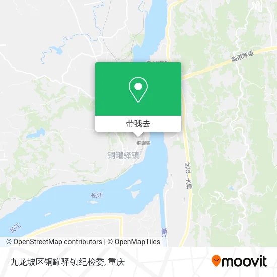 九龙坡区铜罐驿镇纪检委地图