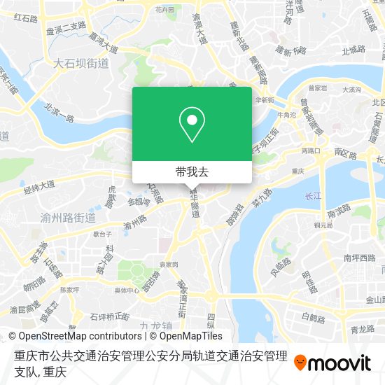 重庆市公共交通治安管理公安分局轨道交通治安管理支队地图