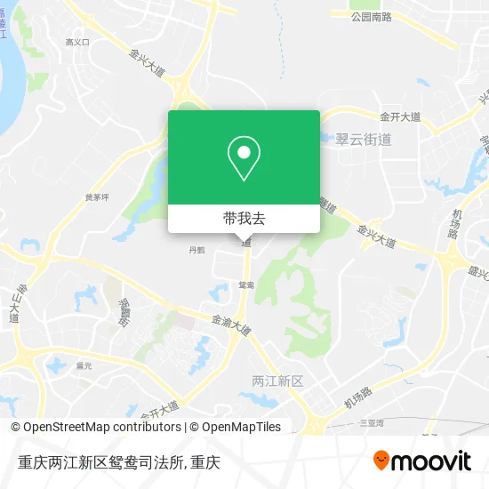 重庆两江新区鸳鸯司法所地图