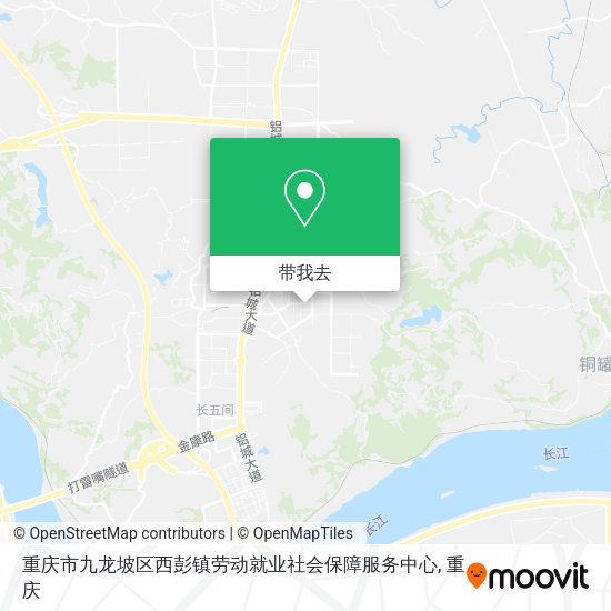 重庆市九龙坡区西彭镇劳动就业社会保障服务中心地图