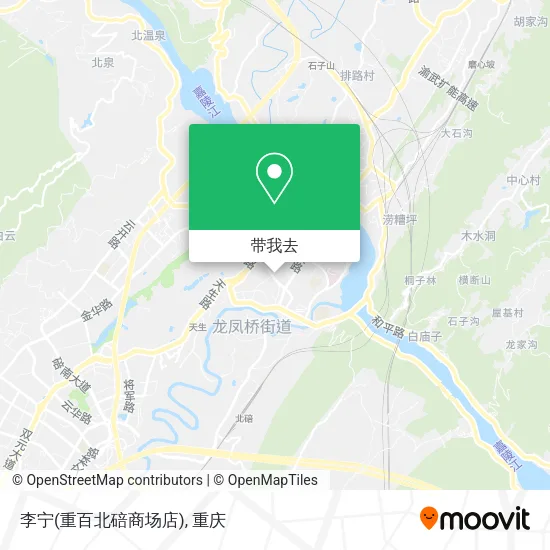 李宁(重百北碚商场店)地图