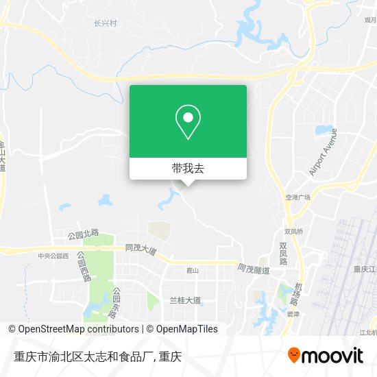 重庆市渝北区太志和食品厂地图