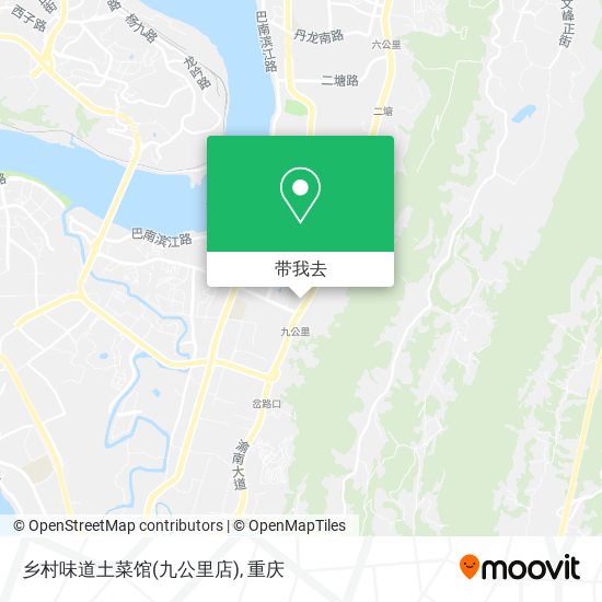 乡村味道土菜馆(九公里店)地图