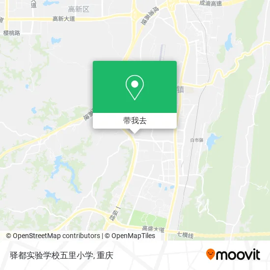 驿都实验学校五里小学地图