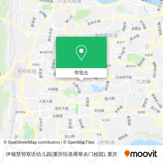 伊顿慧智双语幼儿园(重庆恒基雍翠名门校园)地图