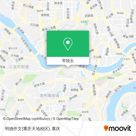 明德作文(重庆天地校区)地图