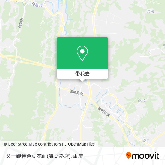 又一碗特色豆花面(海棠路店)地图
