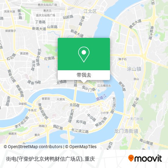 街电(守柴炉北京烤鸭财信广场店)地图