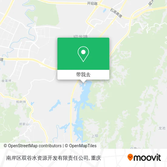 南岸区双谷水资源开发有限责任公司地图
