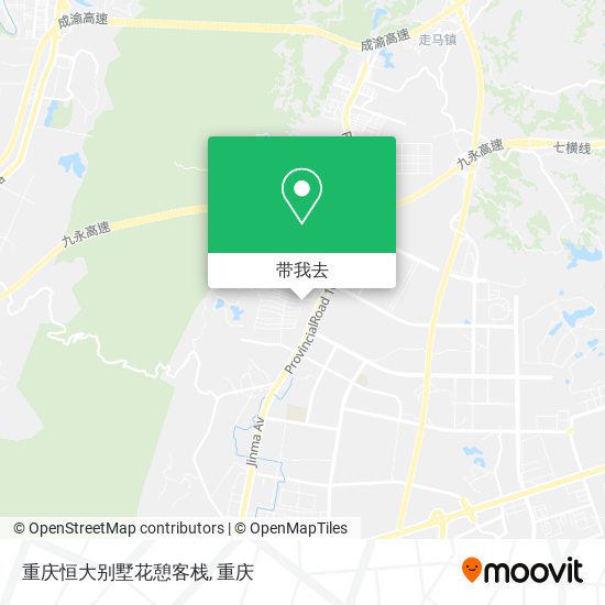 重庆恒大别墅花憩客栈地图