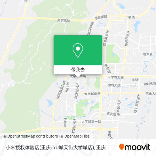 小米授权体验店(重庆市U城天街大学城店)地图