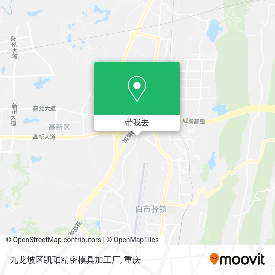 九龙坡区凯珀精密模具加工厂地图