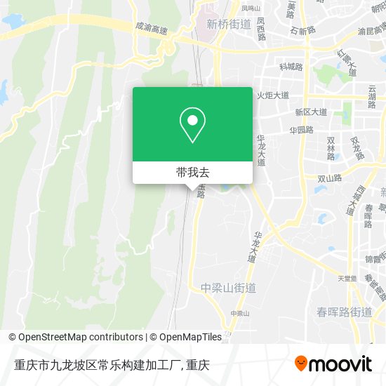 重庆市九龙坡区常乐构建加工厂地图