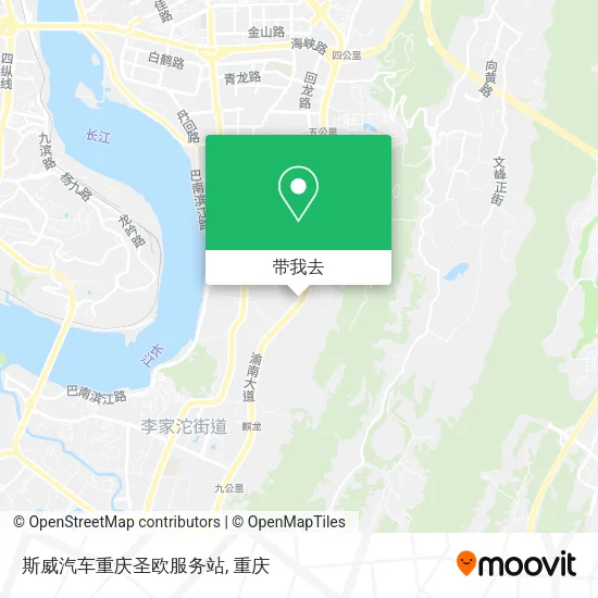斯威汽车重庆圣欧服务站地图