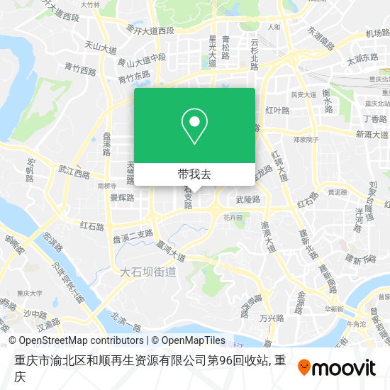 重庆市渝北区和顺再生资源有限公司第96回收站地图