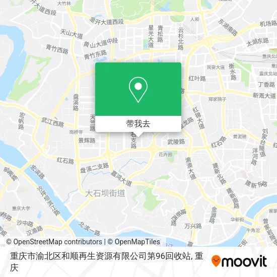 重庆市渝北区和顺再生资源有限公司第96回收站地图