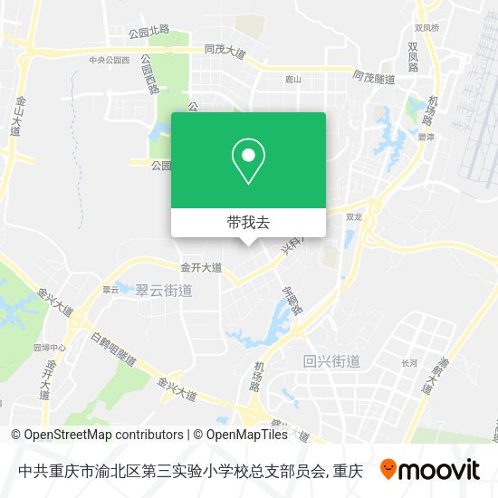 中共重庆市渝北区第三实验小学校总支部员会地图