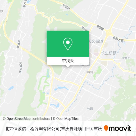 北京恒诚信工程咨询有限公司(重庆鲁能项目部)地图