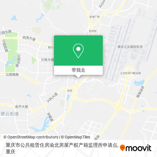 重庆市公共租赁住房渝北房屋产权产籍监理所申请点地图