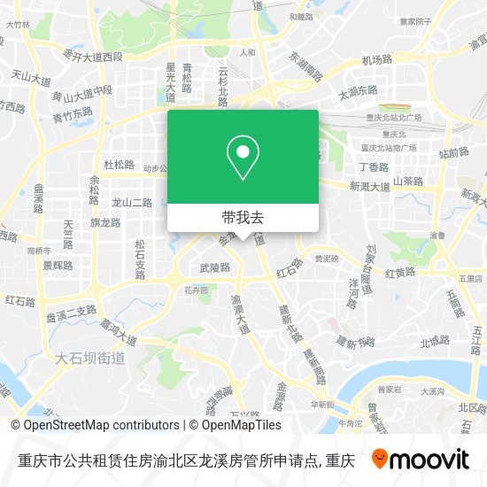 重庆市公共租赁住房渝北区龙溪房管所申请点地图