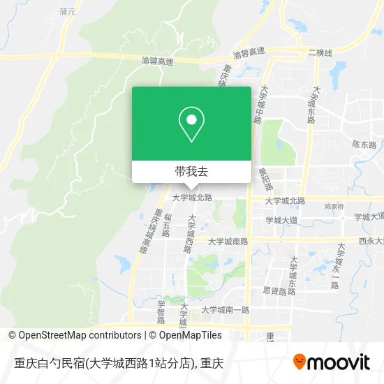 重庆白勺民宿(大学城西路1站分店)地图