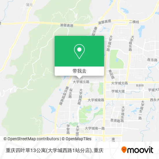 重庆四叶草13公寓(大学城西路1站分店)地图