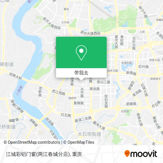 江城彩铝门窗(两江春城分店)地图