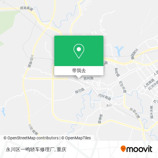 永川区一鸣轿车修理厂地图