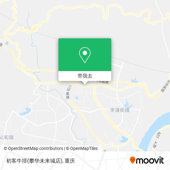 初客牛排(攀华未来城店)地图