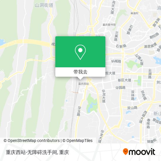 重庆西站-无障碍洗手间地图