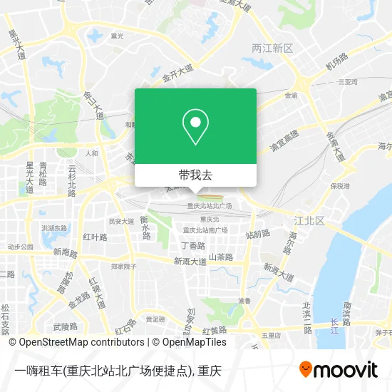 一嗨租车(重庆北站北广场便捷点)地图