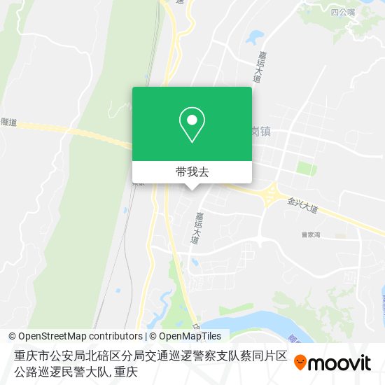 重庆市公安局北碚区分局交通巡逻警察支队蔡同片区公路巡逻民警大队地图