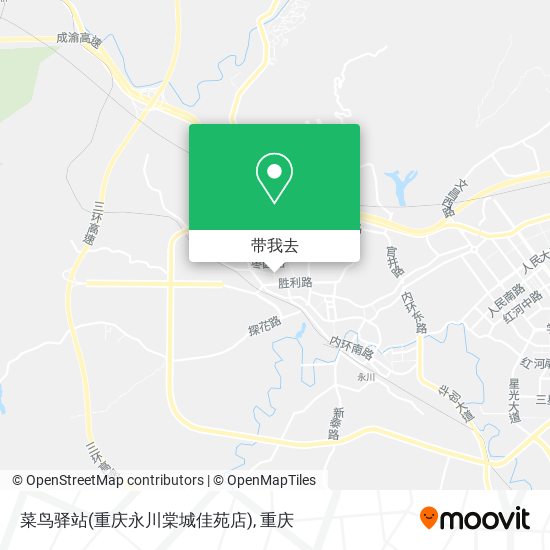 菜鸟驿站(重庆永川棠城佳苑店)地图