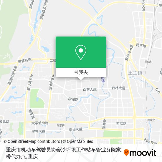 重庆市机动车驾驶员协会沙坪坝工作站车管业务陈家桥代办点地图