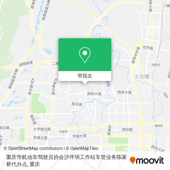 重庆市机动车驾驶员协会沙坪坝工作站车管业务陈家桥代办点地图