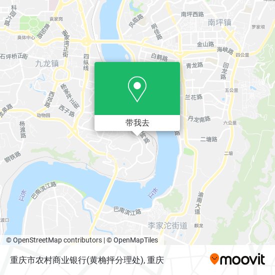 重庆市农村商业银行(黄桷抨分理处)地图
